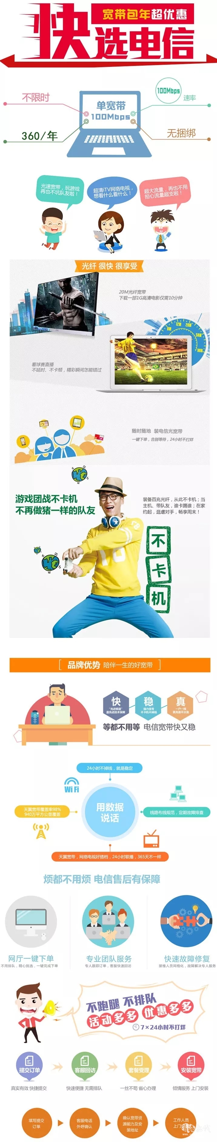 WIFI满格的秘密，我来偷偷告诉你~