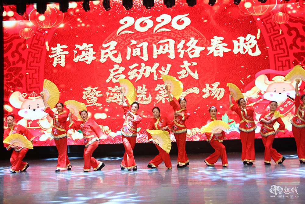第五届青海民间网络春晚直播预告！