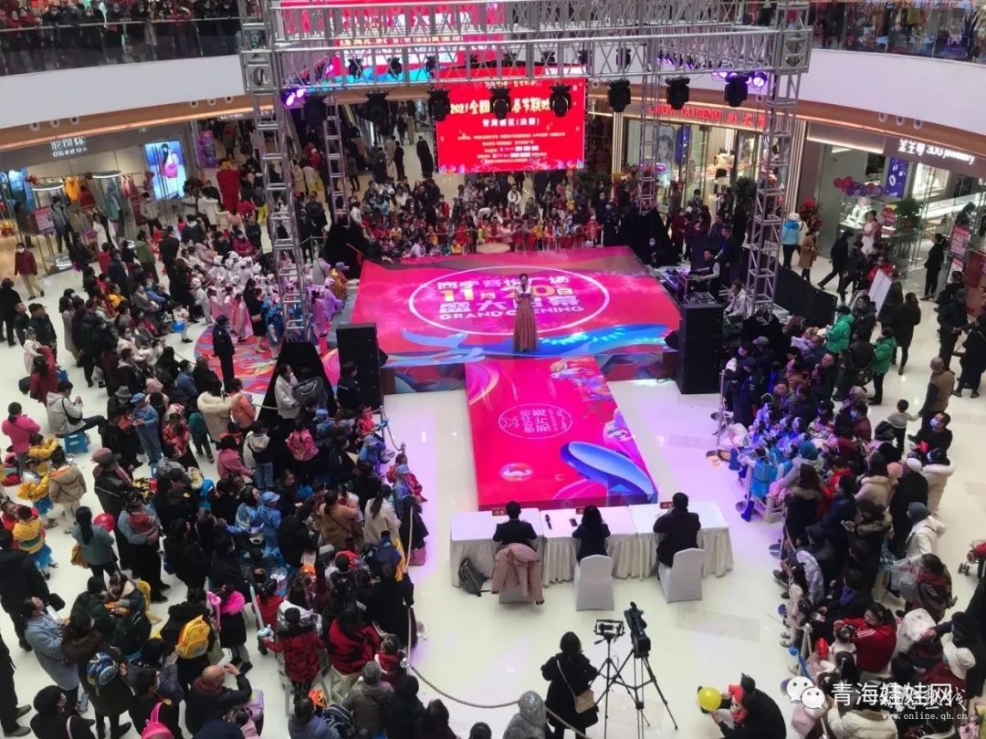 2021少年中国全国少儿春晚青海赛区决赛盛大开启