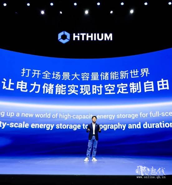 储能迎来“集装箱时刻”：海辰储能首发储能“标准化”新解法，用Pack撬动未来