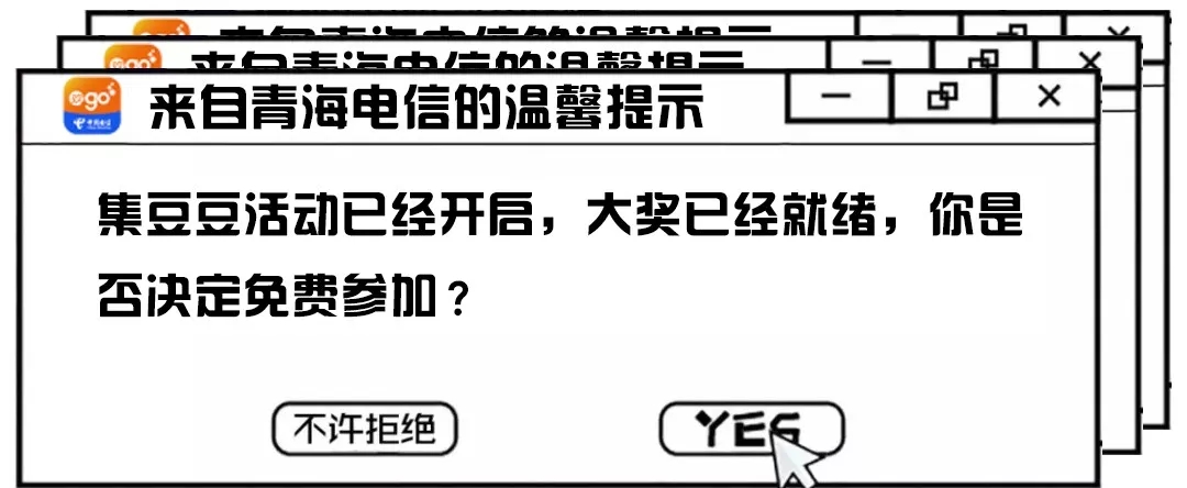 全民参与，全民送福利，这个活动您一定要参加！