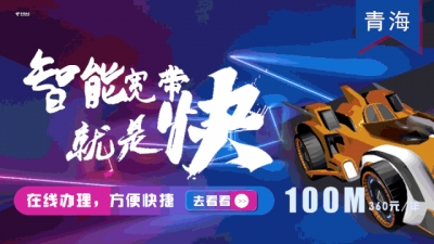  今天，5G正式商用！ 