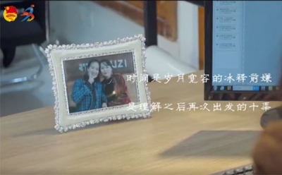  青海青年创业园孵化企业之大学生创业短片二 