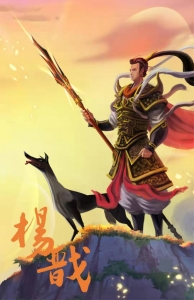 《杨戬》发布首款海报 展现一段振奋人心的“杨戬”往事