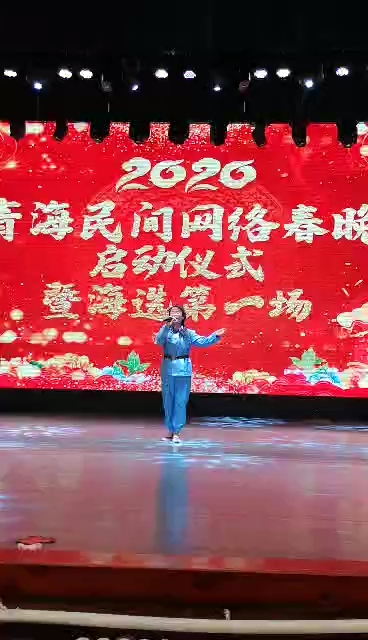 第五届青海民间网络春晚首场海选节目《兵哥哥》