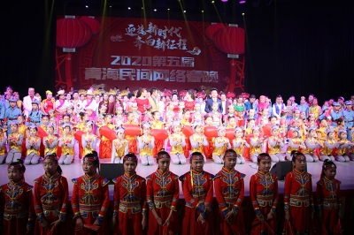  第五届青海民间网络春晚正式演出花絮 
