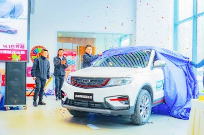  “三好SUV”又添新成员，吉利博越亚运版在西宁正式上市 