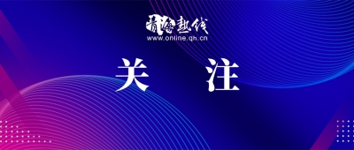  儿童意外伤害的预防和处理 