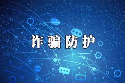  小心！核酸检测被骗子盯上了！ 