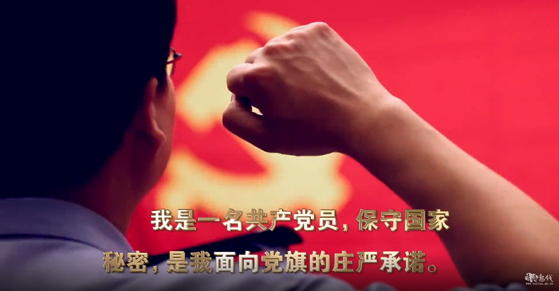  保密工作公益宣传片来啦！一定要看 