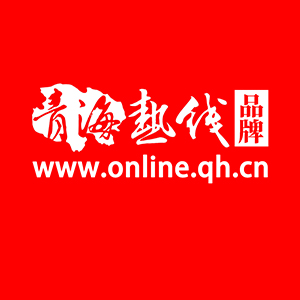 青海品牌展播