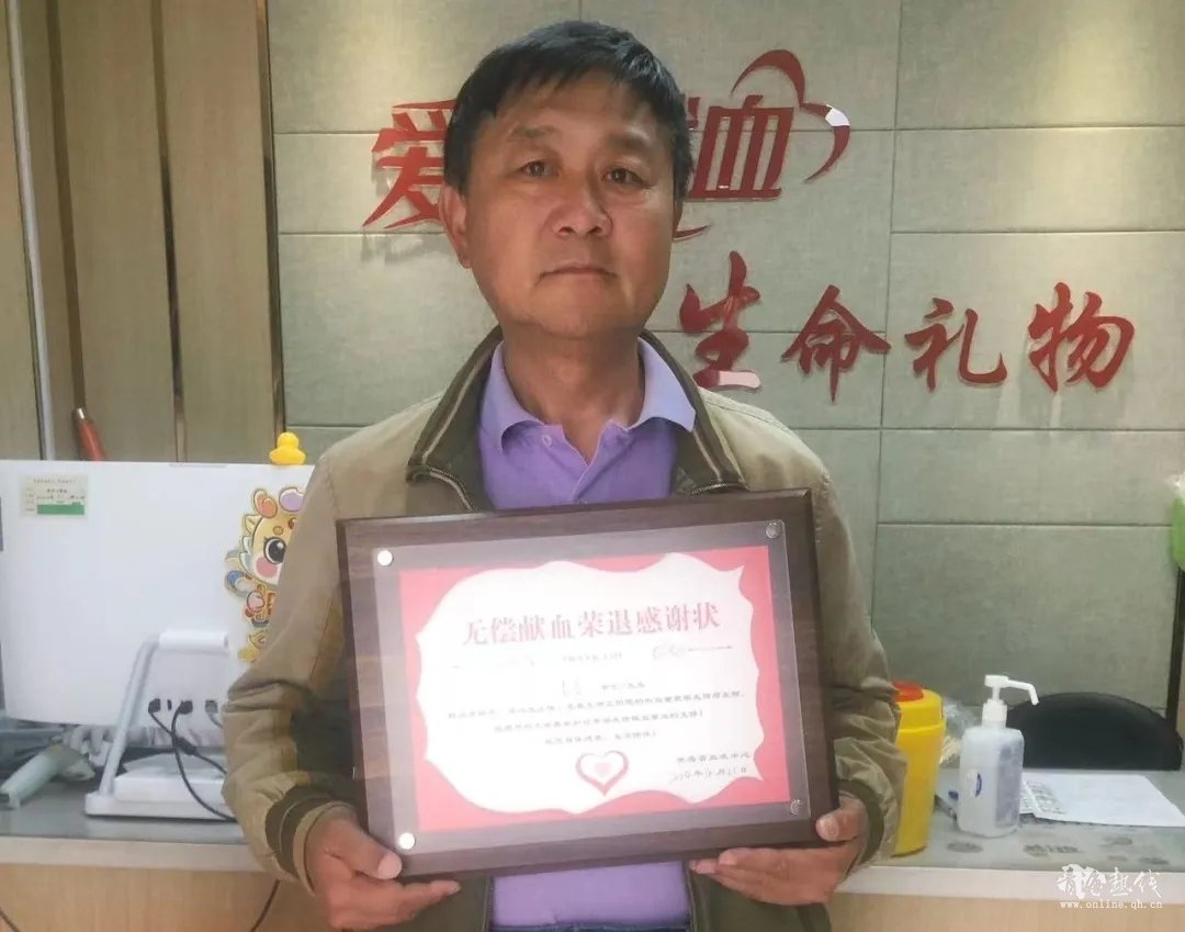  完成最后一献 致敬闪耀的爱心使者 