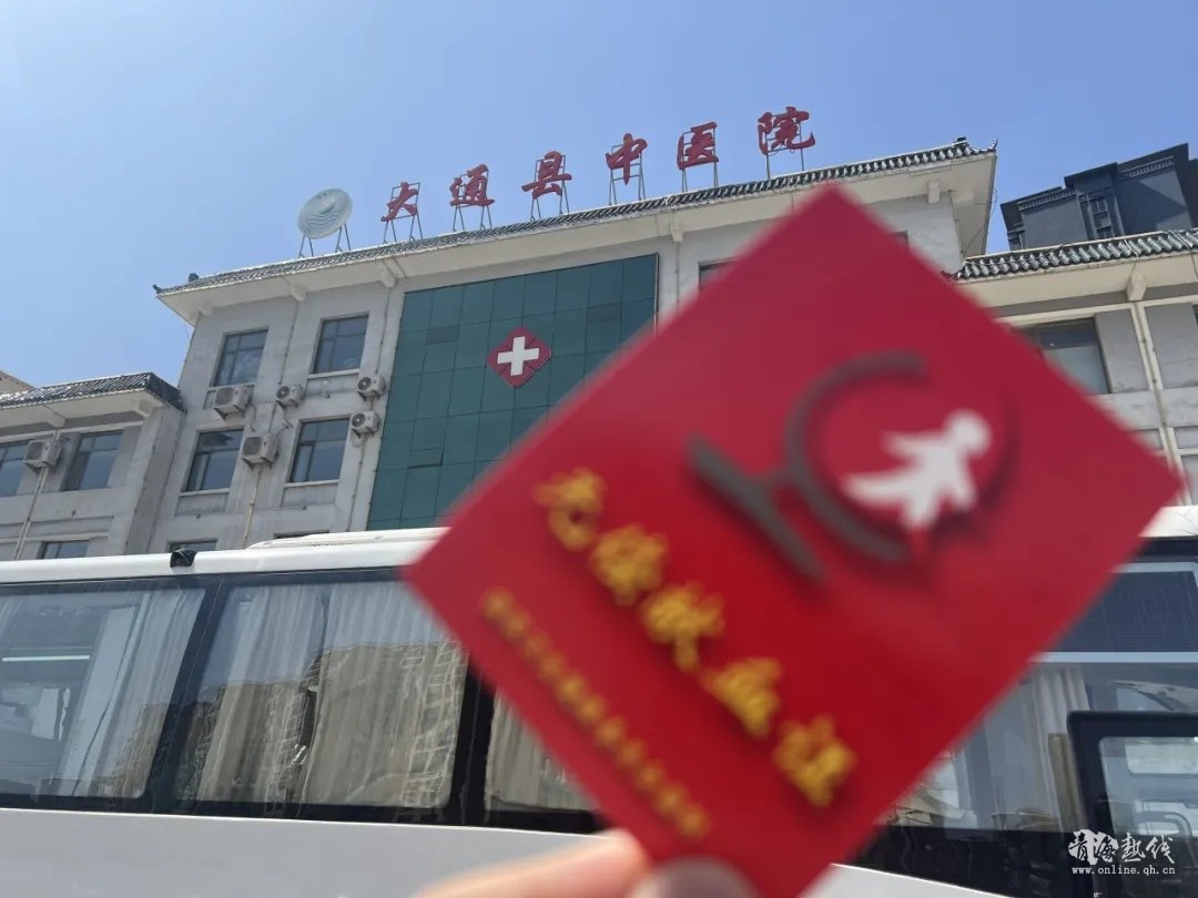  平安 民之所盼 