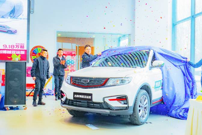 “三好SUV”又添新成员，吉利博越亚运版在西宁正式上市