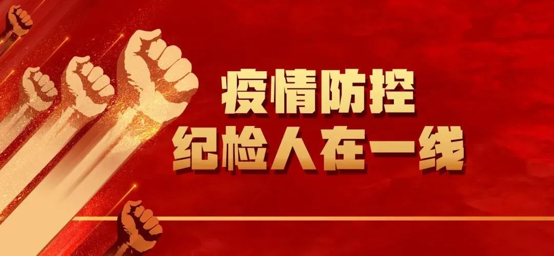  【“疫”路有你 】 刘洋：后勤保障的“好队长” 勤俭持家的“好管家” 