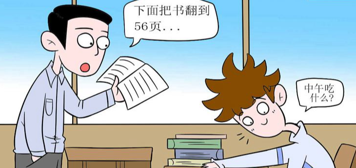 初中生上课无法集中注意力怎么办？