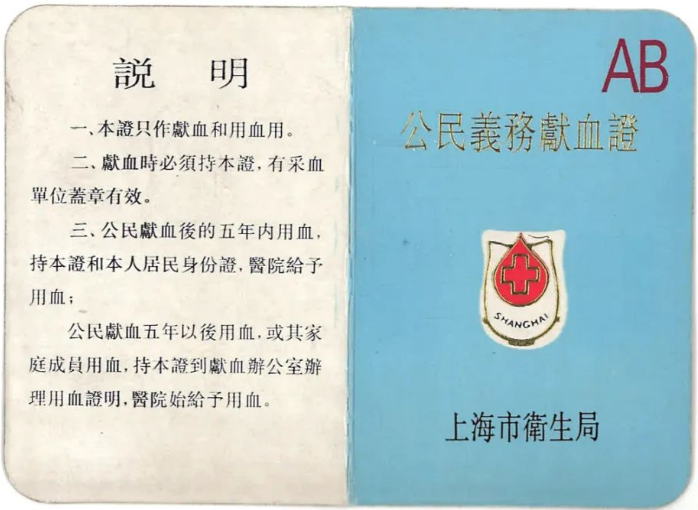  热血老公安 助人为乐的样子很帅 ——记青藏铁路公安局西宁公安处退休警察石进雄 