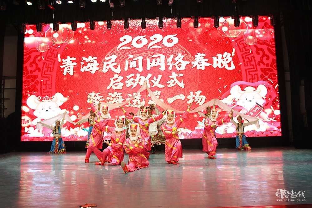 第五届青海民间网络春晚首场海选活动节目花絮