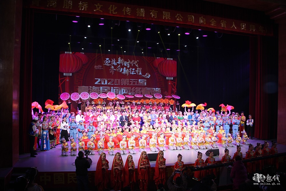 第五届青海民间网络春晚正式演出花絮